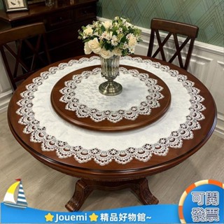 Jouemi圓形布藝蕾絲餐桌墊歐式圓形白色餐廳桌布56