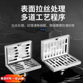 🔥 臺灣 熱賣 陽臺地漏 牆角地漏 L型地漏 側排地漏 洗衣機地漏 牆排地漏 110管 落水頭 排水管 下水管