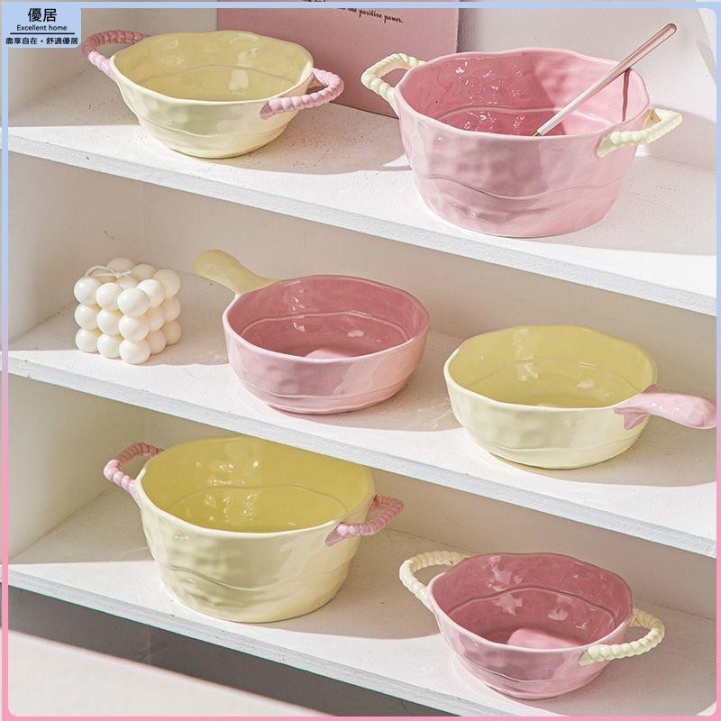☘優居☘雙耳湯碗 陶瓷碗 家用手柄碗 烘焙烤碗 沙拉水果碗 ins湯碗空氣炸鍋專用碗