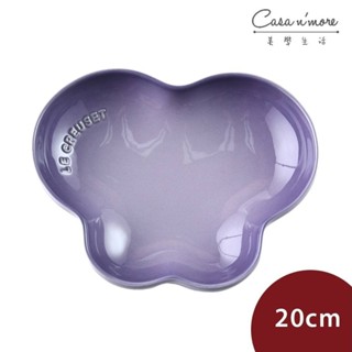 Le Creuset 繁花系列蝴蝶盤 點心盤 盛菜盤 造型盤 20cm 藍鈴紫