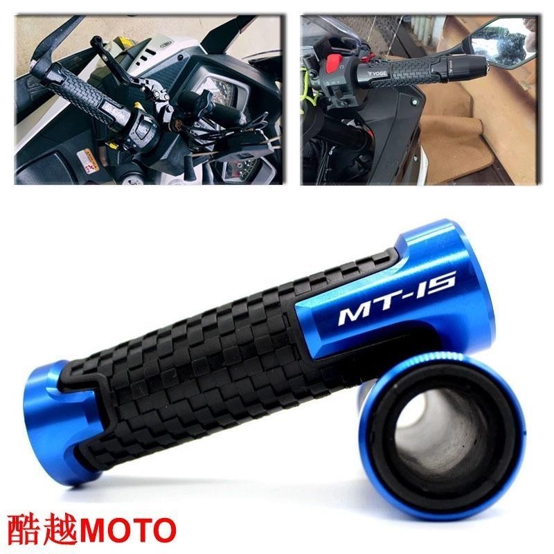 適用於 YAMAHA MT15 MSLAZ Z150 2005-2019 2018 摩托車配件 7/8&amp;quo.