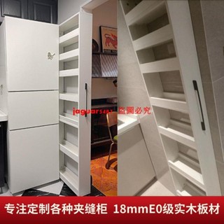 ｛定金價格 聊聊諮詢｝定製實木日式冰箱側縫隙櫃夾縫置物架多層收納櫃移動儲物廚房落地