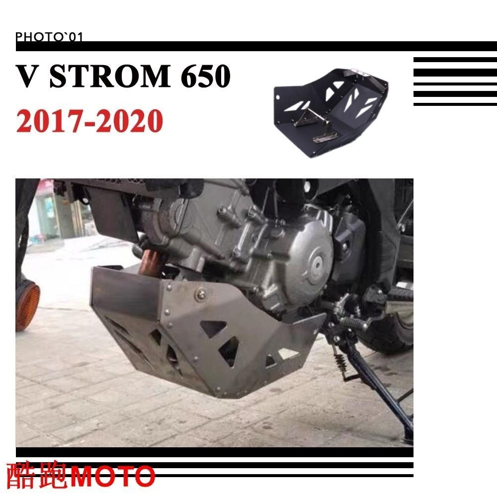 適用 Suzuki V-SROM 650 VSROM650 DL650 發動機底板 底盤護罩 下護板 201.