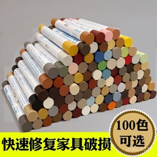 【臺灣出貨】塗牛傢具修補蠟筆套裝 白色灰木質釘眼裂縫修補填充修複漆 全套48色實木板材維修補漆蠟 窗地板劃痕填充漆膏