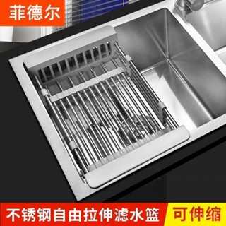 🔥臺灣出貨🔥不鏽鋼可伸縮廚房瀝水置物架 伸縮瀝水架 廚房水槽置物架 廚房瀝水架 水槽收納架 水槽瀝水架 瀝水架