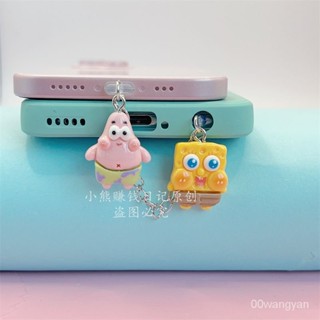 海綿寶寶派大星手機防塵塞充電口堵頭掛件弔墜蘋果華為Type-C安卓 HKY6