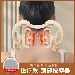 臺灣熱銷❥❥頸椎按摩器多功能手持式肩頸疏通儀手動夾脖子揉捏腰部小神器家用