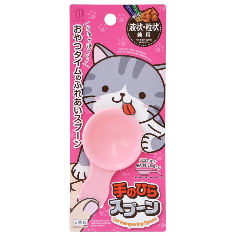 免運 小久保工業所 KOKUBO 貓泥餵食塑膠湯匙 日本製 賣場多款任選