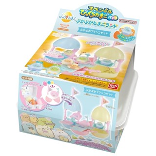 角落生物 Sumikko Gurashi 3入雞蛋造型家家酒玩具附1入沐浴球 入浴劑(全2種/恐龍/河童/橙香)