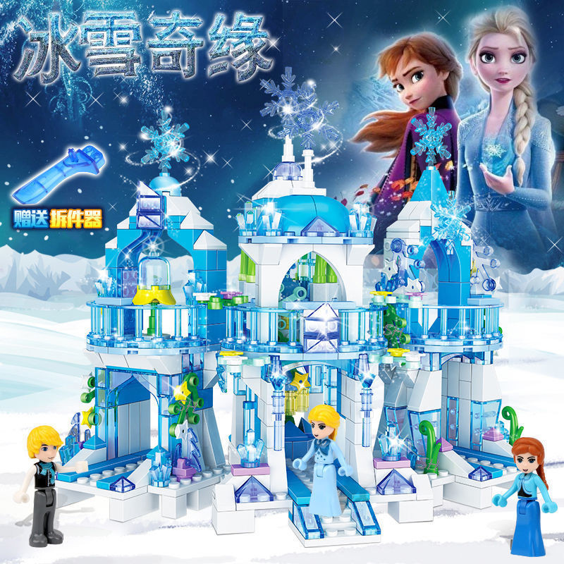 🌸台灣熱銷🌸冰雪奇緣艾莎公主城堡兼容樂高拼裝女孩玩具網紅生日禮物
