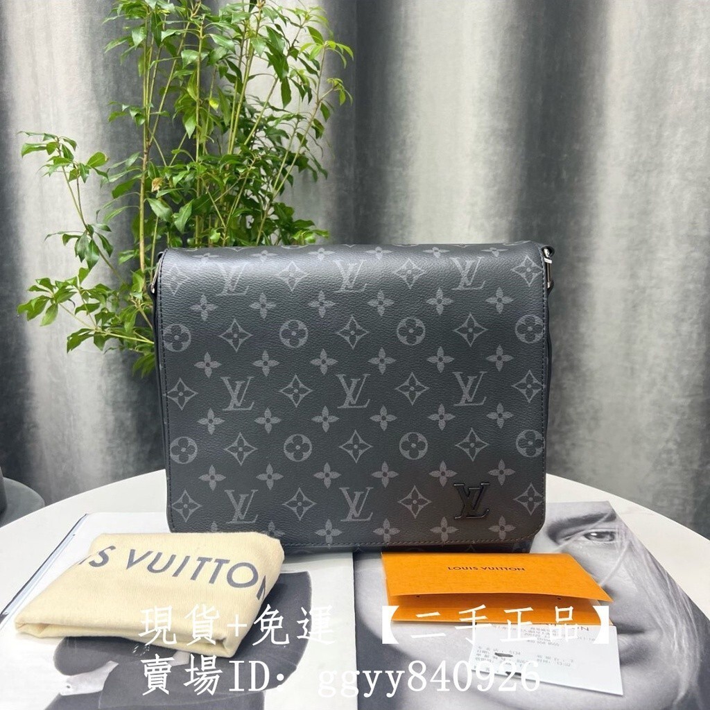 精品二手 LV 路易威登 M45272 DISTRICT 黑色老花 小號郵差包 男士公文包 肩背包 斜背包