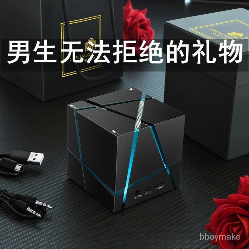 生日禮物創意實用送男士男生朋友老公七夕高檔驚喜情人節特別定製