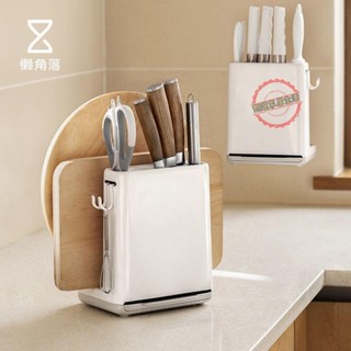 砧板架 不銹鋼刀具架 刀架 廚房收納架 菜刀架 瀝水架 懶角落刀架置物架廚房多功能菜刀菜板放置架刀具收納架臺壁砧板架