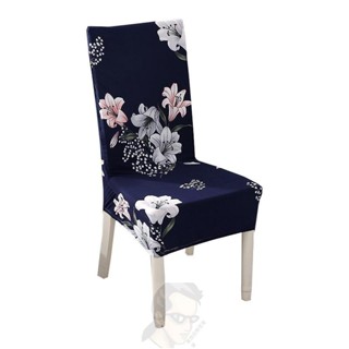 [台灣出貨]新款印花椅子套 彈力椅套 椅子保護套 優質彈力餐椅套 椅罩 凳子套 椅墊 居家裝飾 傢俱保護套熱銷