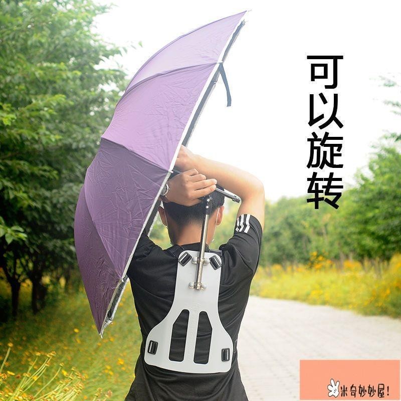 米奇！【精選】 可背傘可背式採茶傘雙肩頭頂防晒傘黑膠幹活遮陽傘釣可以背的傘帽 熱銷