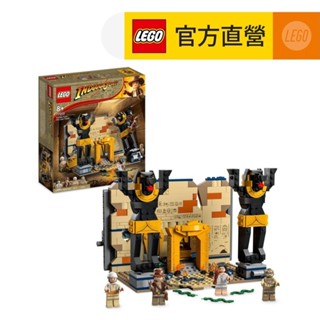 【LEGO樂高】Indiana Jones系列77013 Escape from the Lost Tomb(模型玩具)