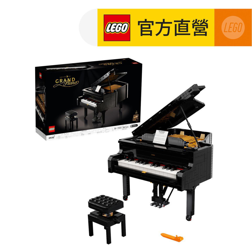 【LEGO樂高】Ideas 21323 演奏鋼琴(鋼琴 模型)