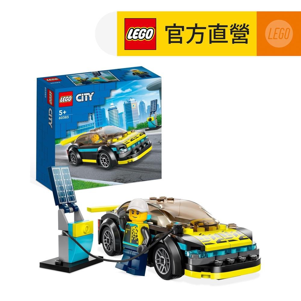 【LEGO樂高】城市系列 60383 電動跑車(玩具跑車 交通工具)