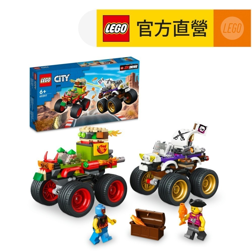 【LEGO樂高】城市系列 60397 怪獸卡車大賽(競速模型 交通工具)
