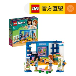 【LEGO樂高】Friends 41739 蓮恩的房間(娃娃屋 積木玩具)