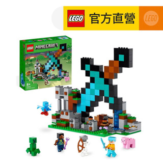 【LEGO樂高】Minecraft 21244 The Sword Outpost(當個創世神 巨大鑽石劍)