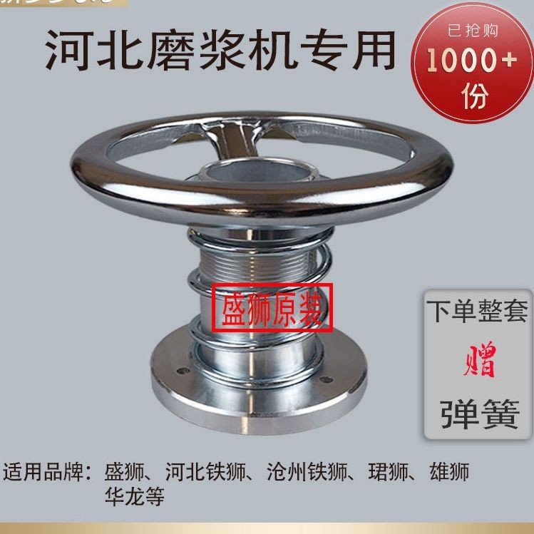 人氣*磨漿機砂輪座河北滄州鐵獅磨漿機配件手輪