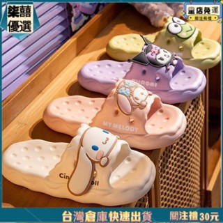 庫洛米 美樂蒂 玉桂狗 拖鞋女款夏季家居家用可愛室內防滑夏天可外穿厚底涼拖鞋女涼拖鞋 柒囍
