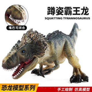 🧨臺灣出貨🧨兒童認知模擬動物實心蹲姿霸王龍恐龍模型暴龍巨獸龍恐龍玩具擺件
