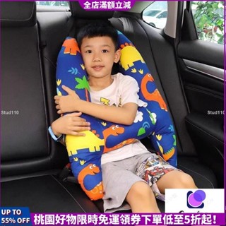 🌜全網爆低🌛兒童汽車安全帶 車用頭枕 汽車頭枕護頸枕 車用頭枕 車用頸枕 車用側靠枕