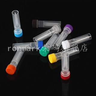 47910.5ml 螺口平底可立 冷凍管/凍存管 塑膠凍存管細胞凍存管實驗室 500只/包