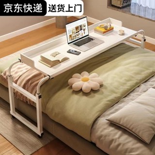 懶人 床上 出租屋 桌一體 傢用 雙人 電腦桌 床上 書桌 可移動 跨床 筆記本桌 55MD