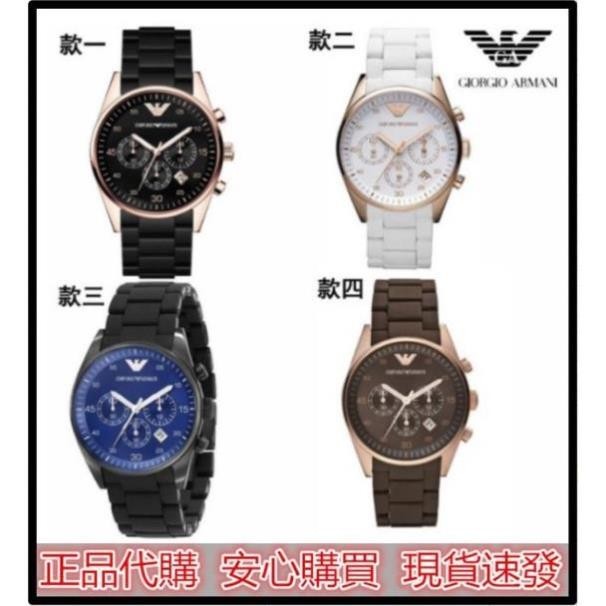 二手全新 Armani手錶 阿曼尼手錶 阿瑪尼AR男士腕錶 潮流時尚男錶 三眼計時多功能手錶 防水 日曆 石英錶