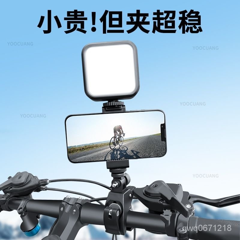 GoPro運動相機自行車支架夾手機拍攝摩託車騎行固定夾單車大力夾【限時爆殺】