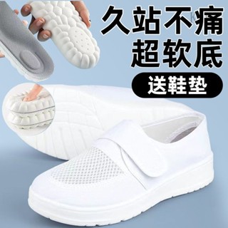 抗靜電PU四孔鞋 無塵鞋 抗靜電四孔鞋 PU 無塵室鞋 無塵室專用鞋 防靜電鞋工作鞋 無塵鞋 軟底透氣網麵鞋 魔術貼防臭