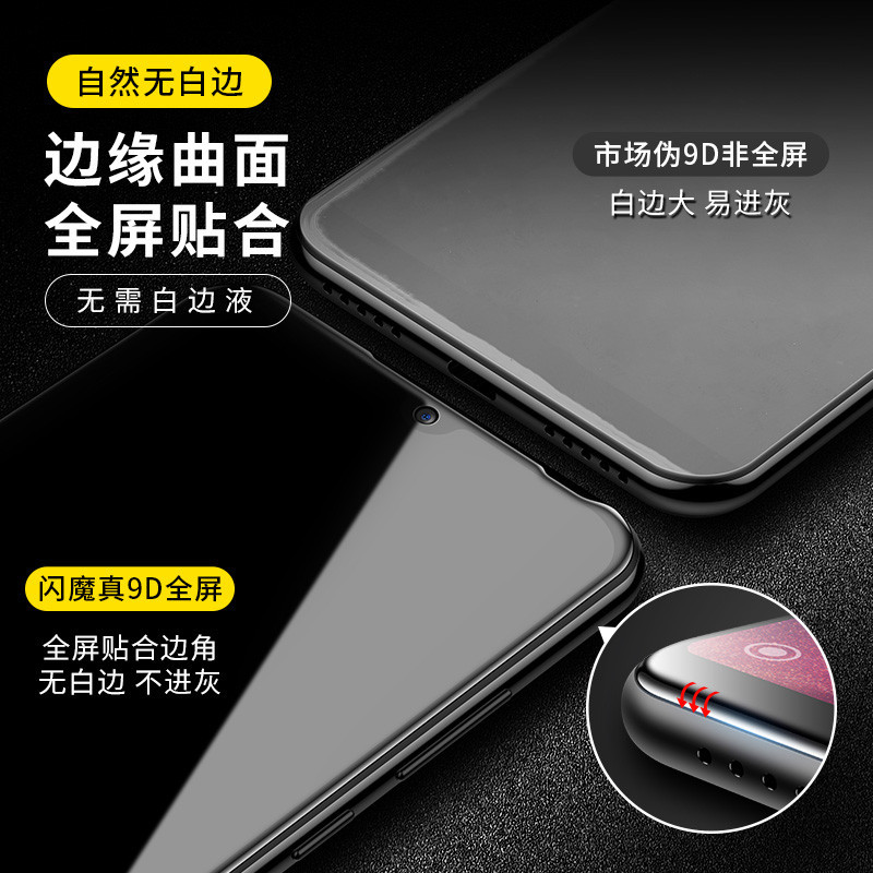 2024年台灣熱賣閃魔適用于紅米k20鋼化膜re*dmik20pro全屏紅米pro手機紅米貼膜覆蓋全包邊無白邊7224