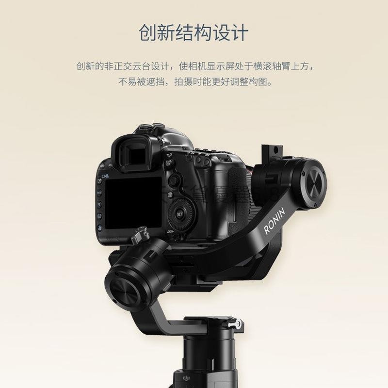 「免開發票」大疆如影Ronin-S專業級相機三軸穩定器手持微單單反云臺攝影防抖