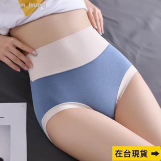 ✅最新款式✅ 莫代爾高腰束腹女士內褲 大尺碼 無痕 高彈 包臀 石墨烯純棉襠 三角褲 透氣 女士收腹內褲 夏季 抑菌 舒