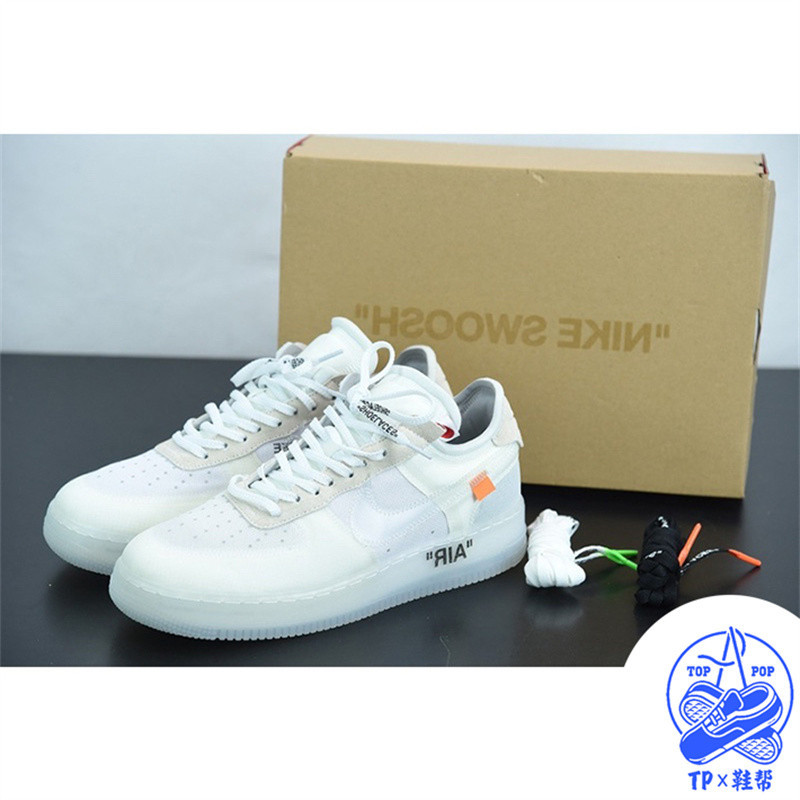 Off-White x Nike Air Force 1 Low “空軍OW白色 貨號：AO4606-100