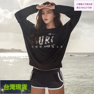 免運！超好看泳裝 2024新款🌸多件式泳衣 時尚蝙蝠衫速幹防曬泳裝 長袖拉鏈泳衣 防輻射 顯瘦 浮潛衣 水母衣 潛水服