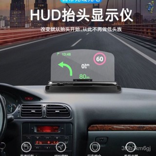 🚗汽車 抬頭顯示器 車用 抬頭顯示 車速顯示器 抬頭 測速照相 速度顯示器 測速器 測速 帶無綫充高畫質HUD抬頭顯示器高