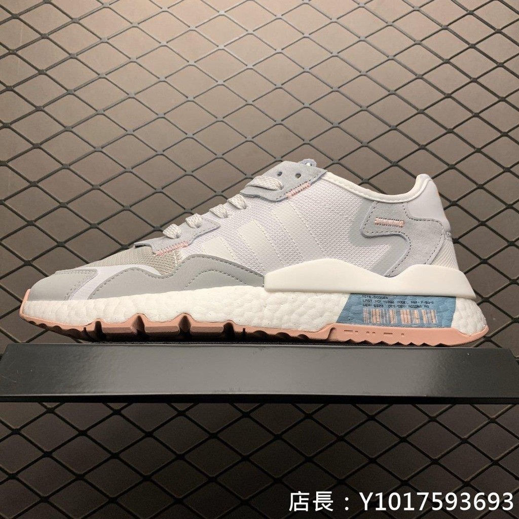Adidas Nite Jogger Boost 灰粉 3M反光 時尚 休閒運動慢跑鞋 FV4136 男女鞋