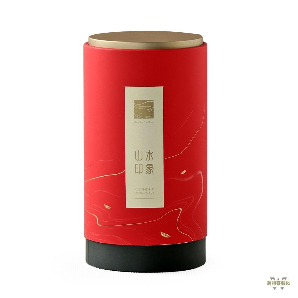 【全場客製化】【茶葉罐】茶葉罐 紙筒包裝盒 二兩半斤裝通用古樹紅茶綠茶鐵觀音禮品套裝空罐
