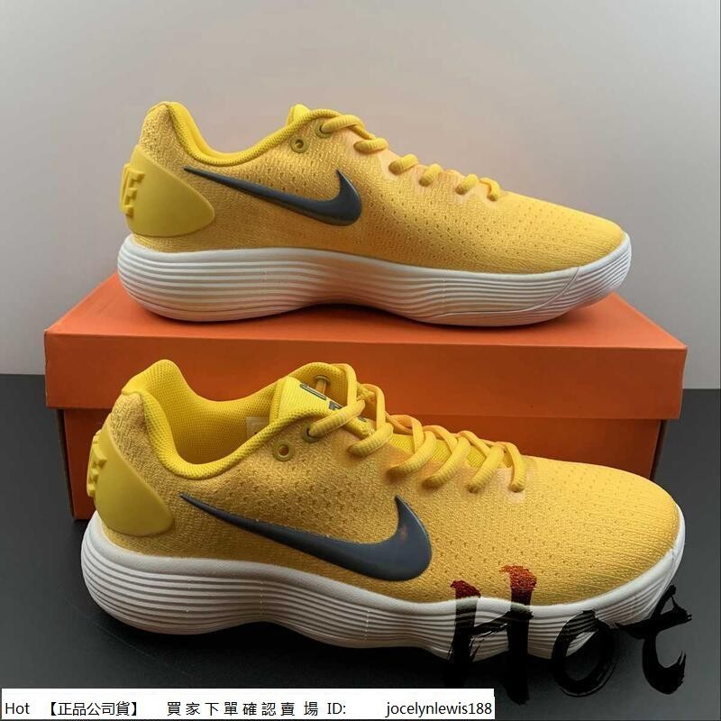 【Hot】 Nike Hyperdunk 2017 黃白 緩震 實戰 運動 籃球鞋 942774-703