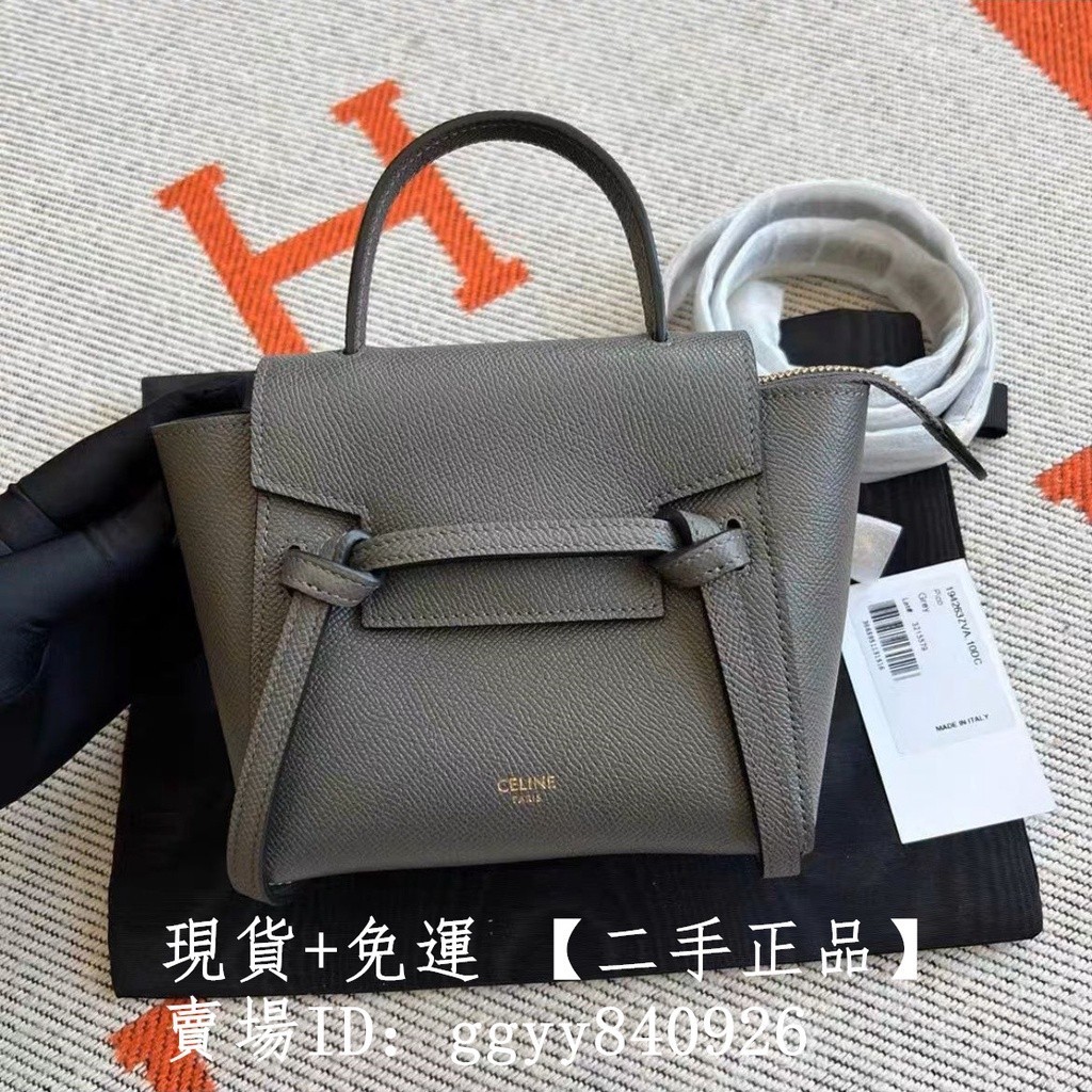 CELINE 賽琳 belt pioc mini 大象灰 迷你鯰魚包 手提包 肩背包 斜背包