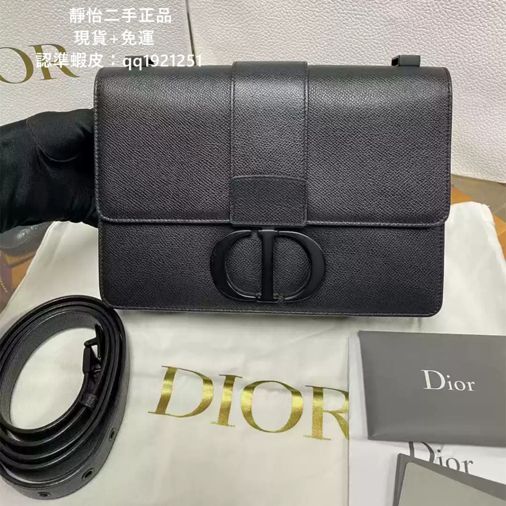 正品現貨 Dior 迪奧 30 montaigne 蒙田包 素黑盒子包 M9203S CD扣翻蓋包 單肩包 鏈帶包