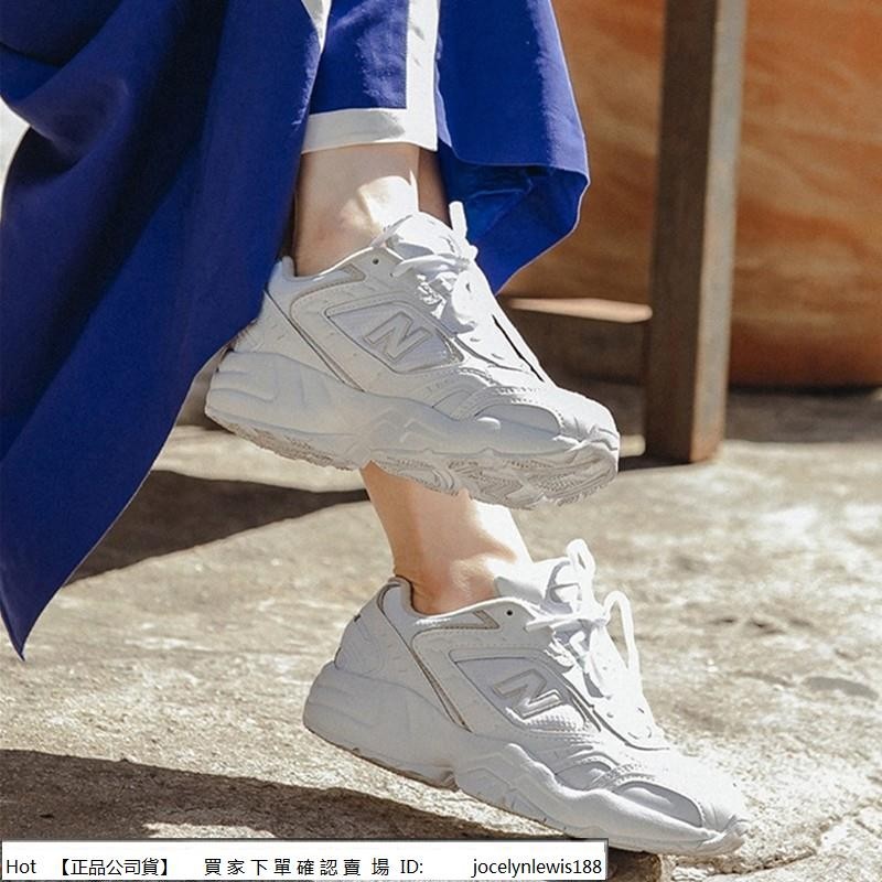 【Hot】 New Balance 452 白 奶茶 奶白 老爹鞋 慢跑鞋 運動鞋 WX452SG