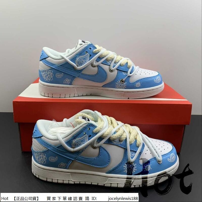 【Hot】 Nike Dunk Low 白藍 低筒 腰果花 休閒 運動 滑板鞋 男女款 DD1503-109