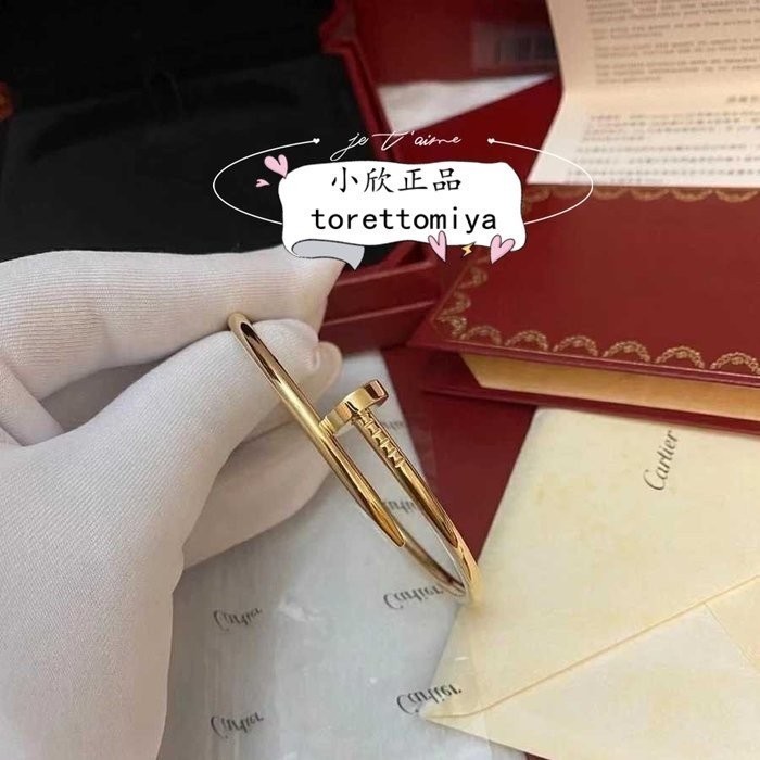 義大利製二手Cartier卡地亞 JUSTE UN CLOU系列 18K黃金手鐲 寬版 釘子手環 B6048217