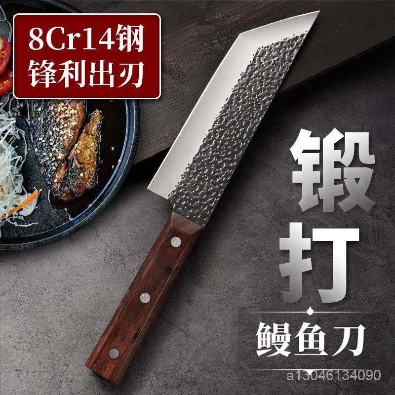 日式魚頭刀殺魚刀刺身刀切生魚片專用壽司料理鰻魚刀傢用廚房00