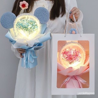 🌸贈禮必須可代寫可批發【特惠】送女生女孩星黛露滿天星花束毛絨玩具生日七夕情人節聖誕節禮物萌泡